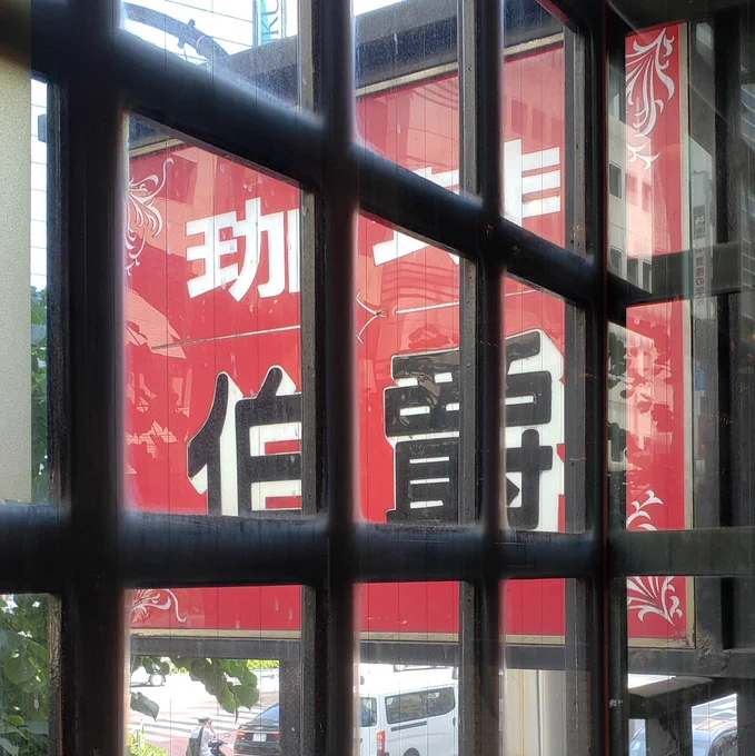伯爵のプリンおいしい。僕はコーヒーゼリーとホットミルクだけど。
