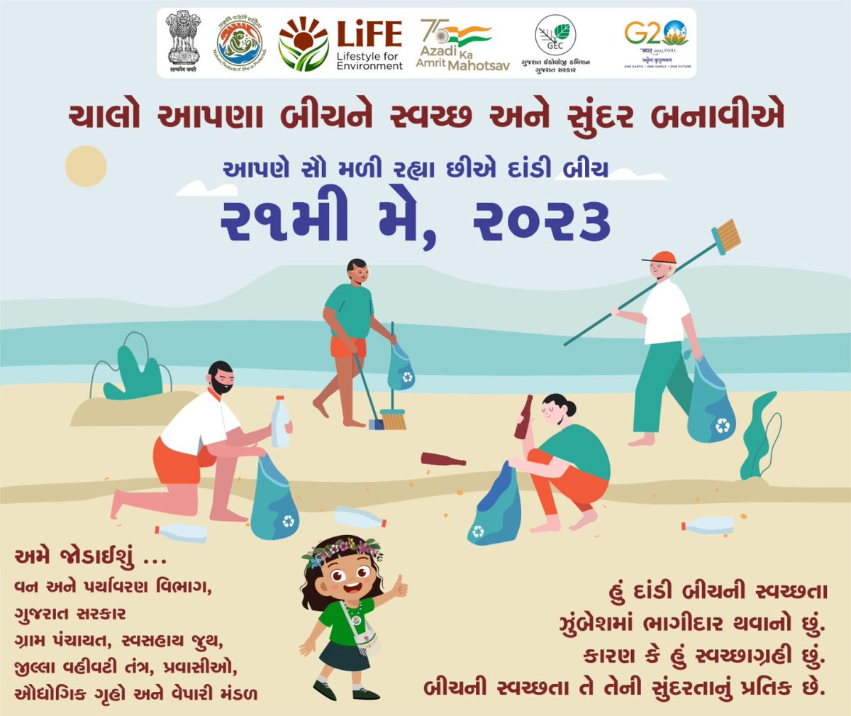 #MissionLiFE #chooselife #mybeachmypride #JanBhagidari #g20beachcleanup