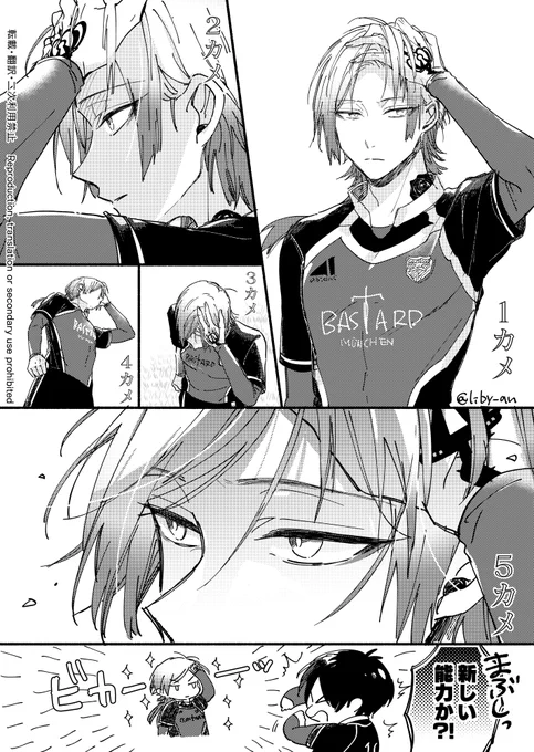 髪上げkisの破壊力

※最新話ネタバレ注意
kiis/カイいさ 