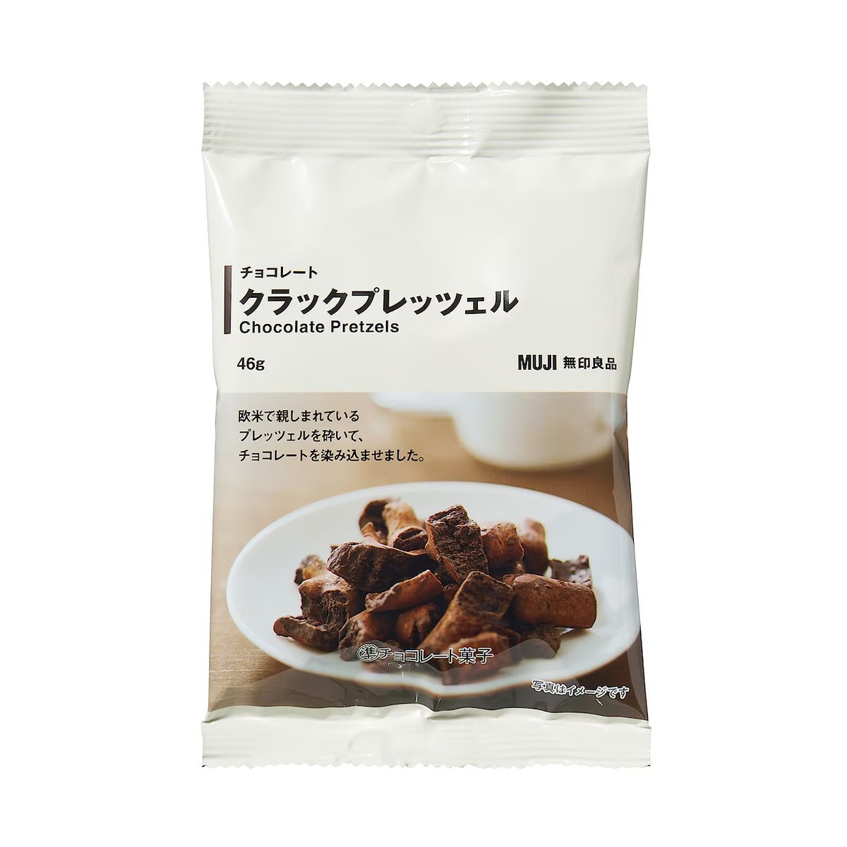 MUJI 無印良品 tweet media