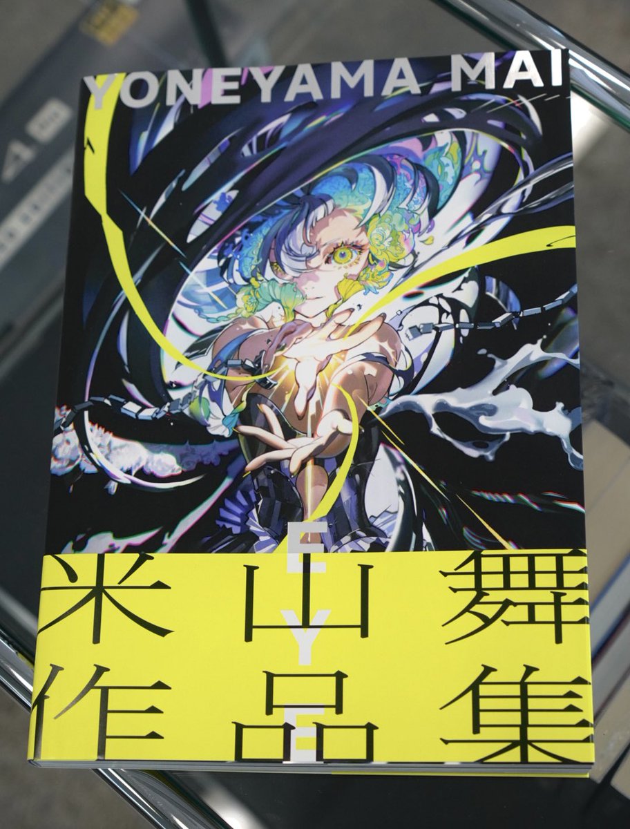 特別訳あり特価】 米山舞 A2ポスター eye個展 eye個展 直筆サイン入り