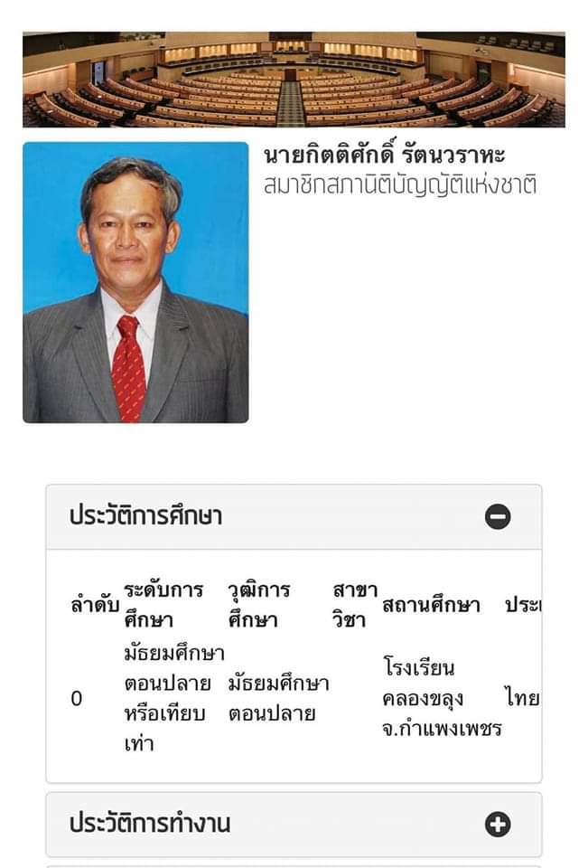 คูมพีท tweet media