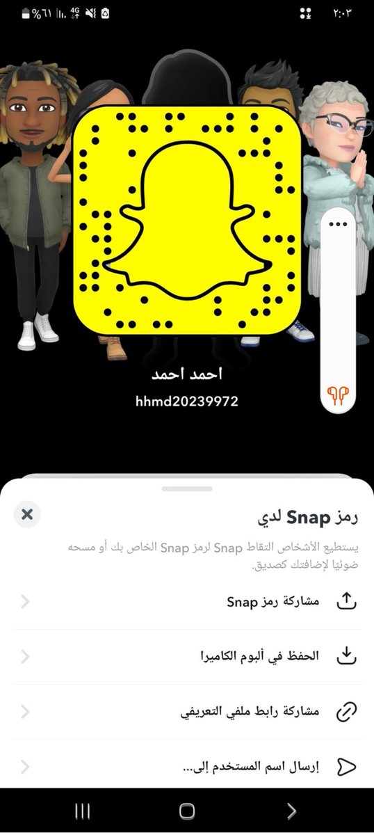 ديوت زوجتي ابي ديوث جاد نديت بعض
#ديوت_بدوييي 
#ديوت_بدوي
