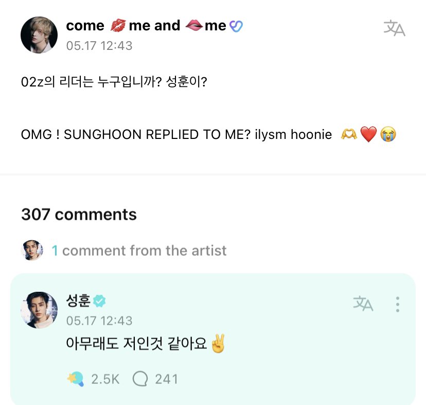 dearest0717's tweet photo. OMG !!!! SUNGHOON REPLIED TO MEEE! 😭
I’M LITERALLY SHAKING WHEN I SAW IT ! SHETTT ! TOTOO BA TO ? PARK SUNGHOON😭😭😭 ❤️  

#ENHYPEN #SUNGHOON https://t.co/Wr7Ot4azZH