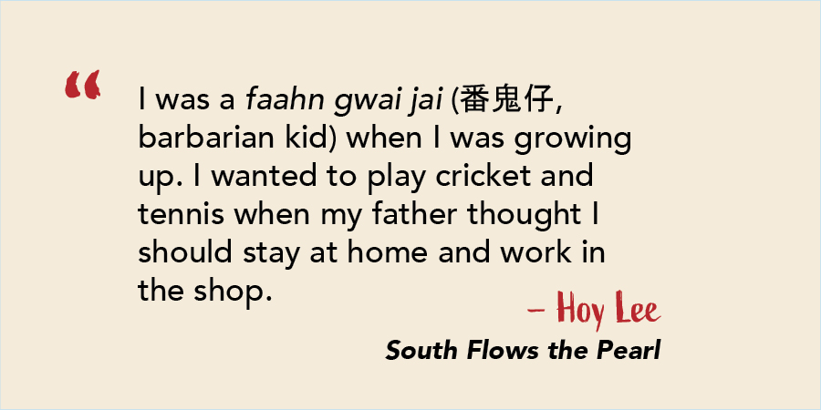 Hoy Lee was born in Stuart Town in central-west NSW in 1911. Learn more about his experiences living between two cultures in 'South Flows the Pearl': bit.ly/3wCq7Su #UniversityPress #ChinOzHist #AusHist #ReadUP