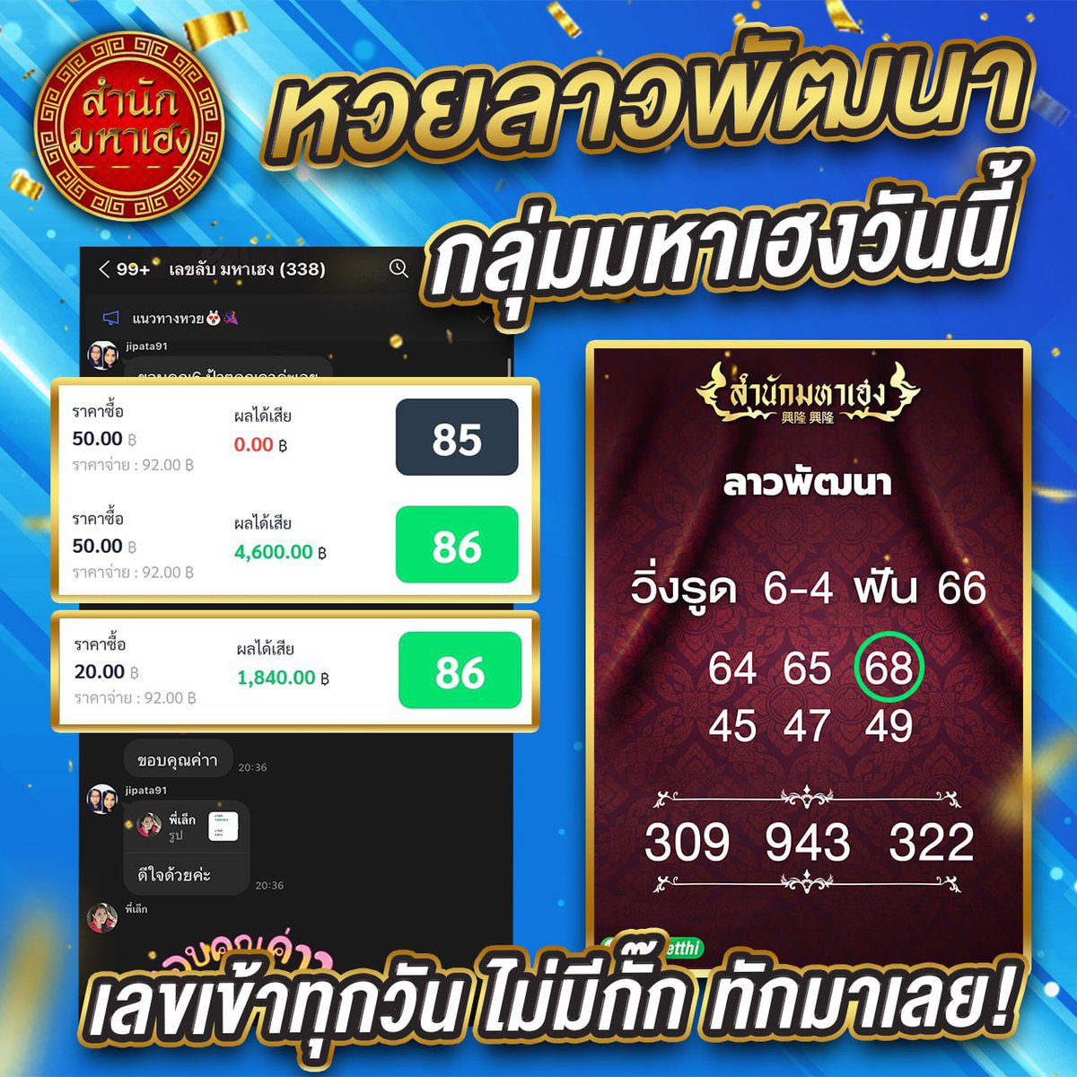 Maeylin79's tweet photo. 🔥เข้าดีมาก 🔥

ไม่พูดเยอะ การันตีจากรีวิวได้เลย ได้จริง ถูกจริง และเข้ากลุ่มฟรีแน่นอนค่ะ ✨

👉👉👉 https://t.co/4rBTqaSzUW

#ลาวใบโพธิ์ #หวยลาวพัฒนา  #เลขเด็ดงวดนี้  #LISAXBVLGARI #ก้าวไกล #ทิมพิธา #นายกคนที่30 #บอลไทย #ปิดสวิตช์สว #รัฐบาลก้าวไกล https://t.co/TAZzxXSiRR