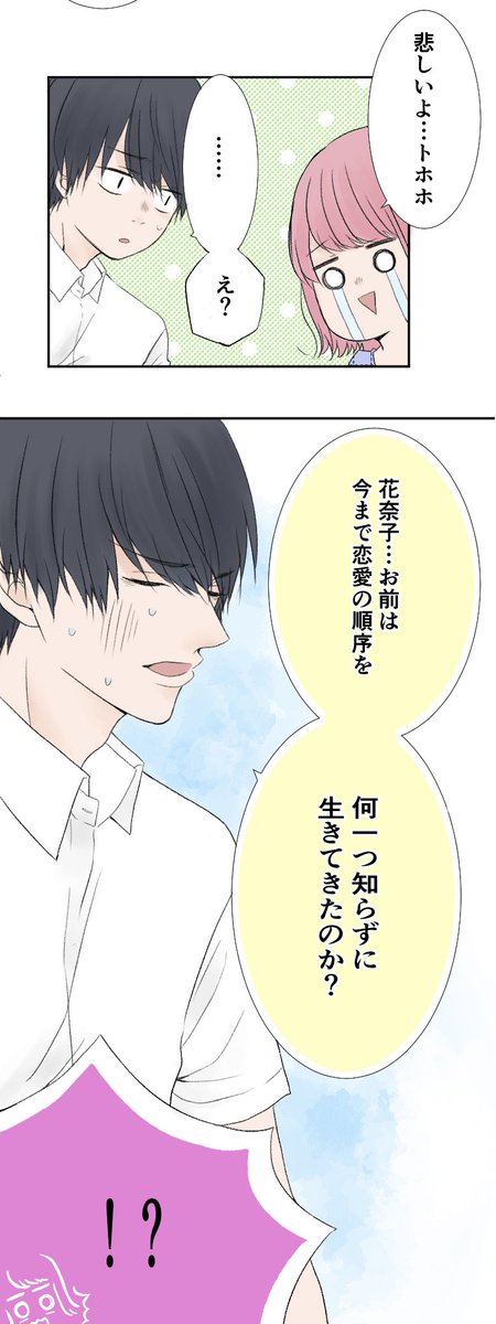 (2/3) https://t.co/7ux5QniTqw