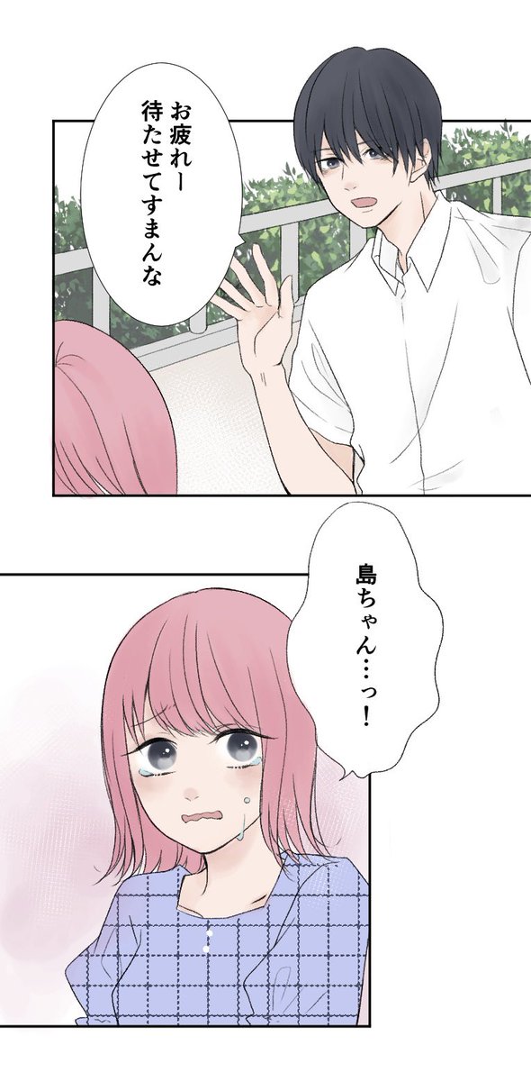 (2/3) https://t.co/7ux5QniTqw