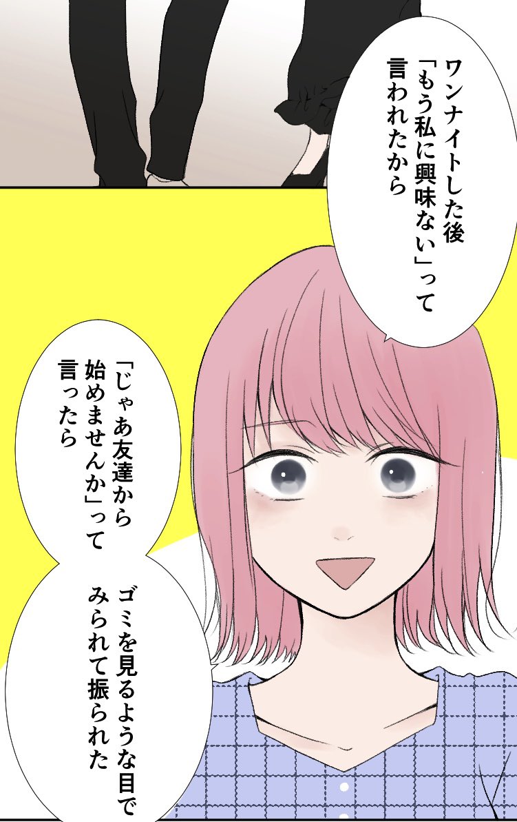 (2/3) https://t.co/7ux5QniTqw