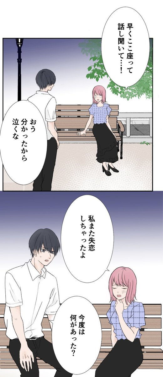 (2/3) https://t.co/7ux5QniTqw