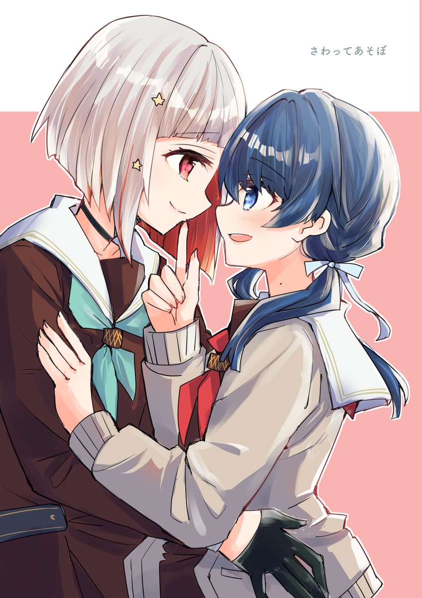 5/21僕ラブ新刊③蓮つづさや本「さわってあそぼ」です。 ちょっと湿度高めのKENZENまんがです。 委託 https://www.melonbooks.co.jp/detail/detail.php?product_id=1948282 #つづさや ※4月頒布の新刊も再版します