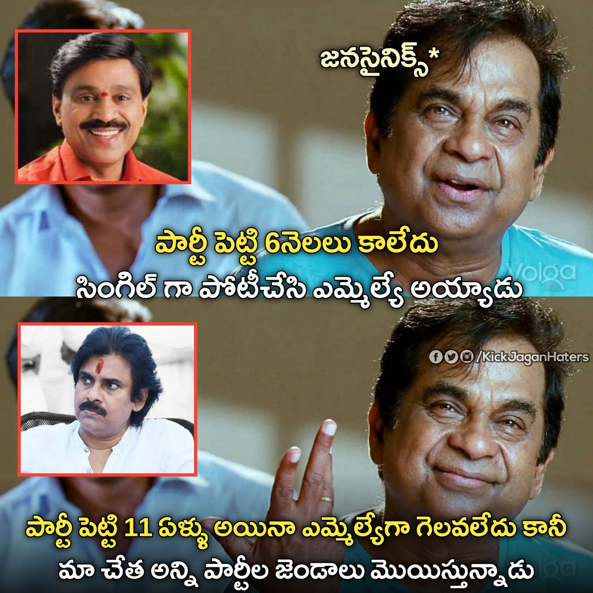 ImRajaREDDY0058's tweet photo. @RGVzoomin #PoliticalBrokerPK #PackageStarPK #packagedog https://t.co/OFQ7xRaNxr