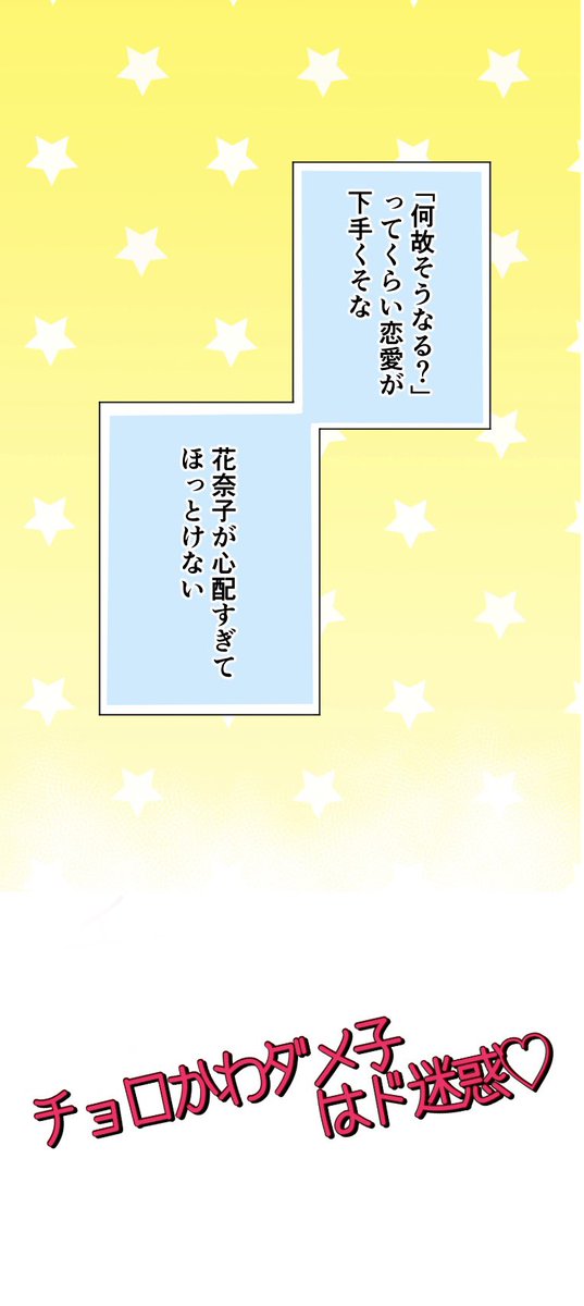 (3/3)
来週続きあげます！ https://t.co/X9R35w9KOM