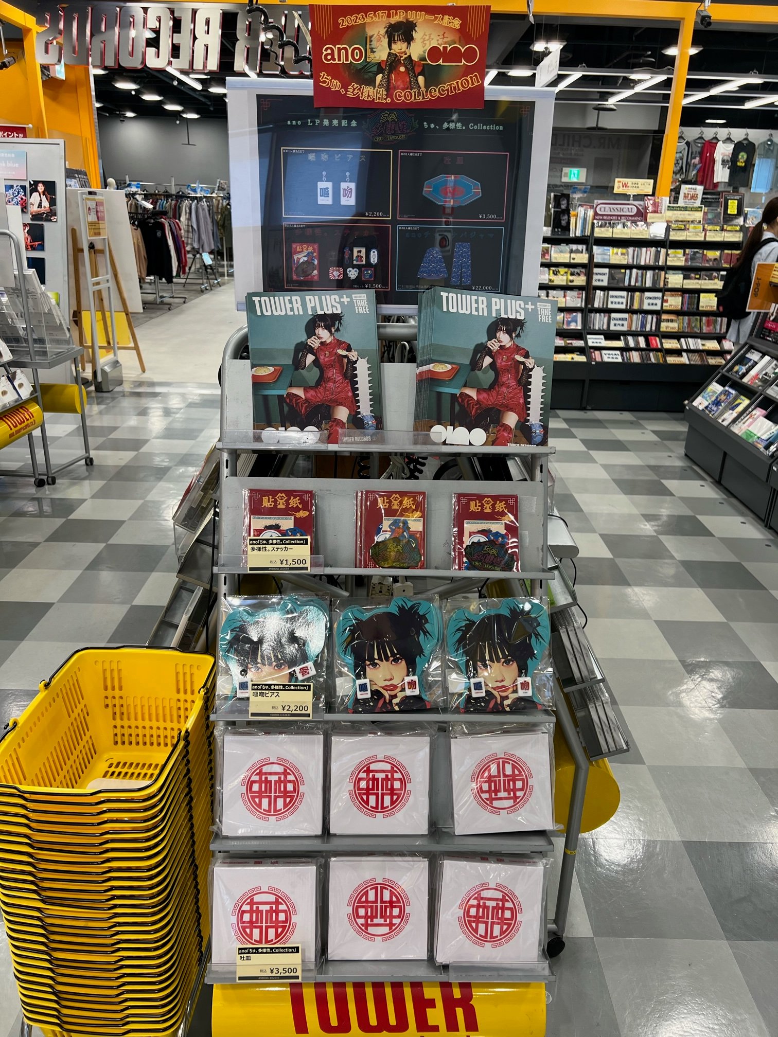 anoチャイナパジャマ | bihareducationaltrust.com
