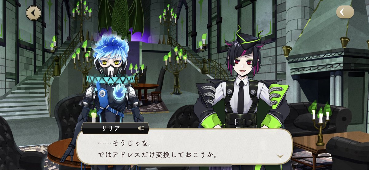 ツイステ7章Chapter3 リリアがオルトに渡したメールアドレスが Muscle