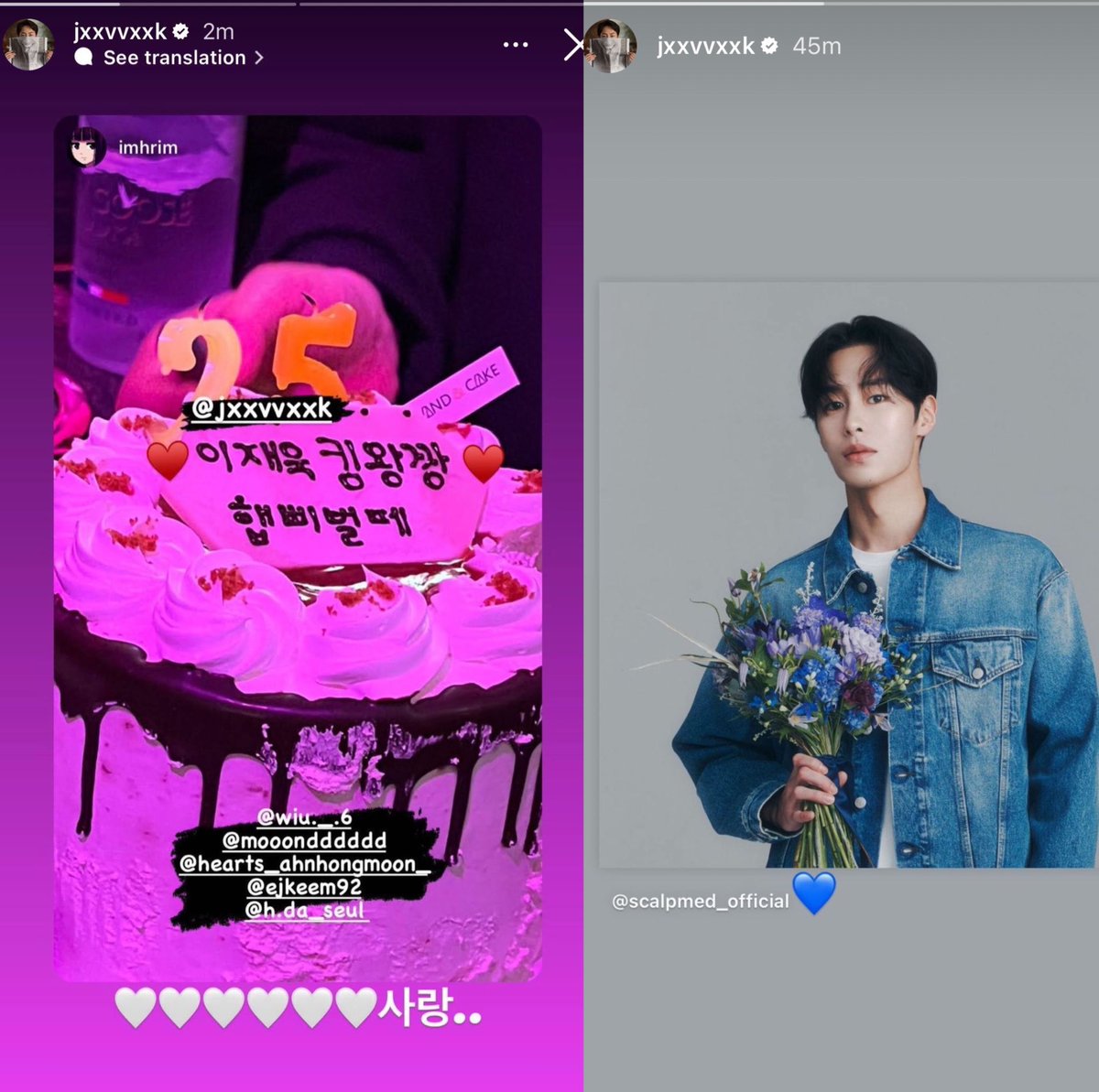 UD316510's tweet photo. 💜💙 Did you purposely find the ‘purple light’ place for your bday? 😂 Have a cool day it’s hot already ~💜💙 #JungSoMin #LeeJaeWook + Yes, the cake is white 🤍🎂 https://t.co/8WufDPz7rC