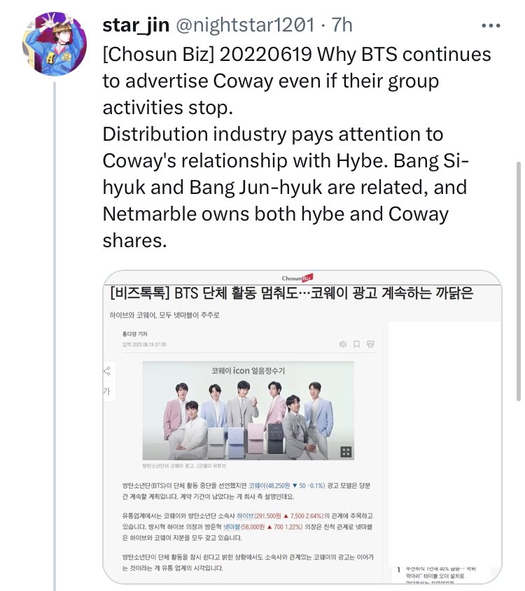 Am I seeing a pattern here?
Seokjin supports Maple Story owned by Nexon which is competitor of Net Marble, no?
I swear Jin has the foresight 2C into the future. He chooses brands that’s got long term potential 4 growth & sustainability. 
Karma will ALWAYS be on Jin’s side 👊🏼