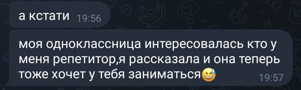 Йе, сарафанное радио