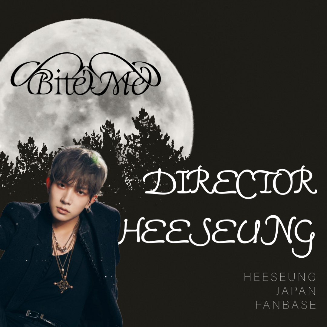 Heeseung_JPFB's tweet photo. [DARK BLOOD]

ヒスンくんが「Bite Me」のディレクションに参加🥺✨✨どんな曲なのか楽しみです✨✨✨カムバックもいよいよ来週❤️❤️

DIRECTOR HEESEUNG 
#HEESEUNG #희승 
#ENHYPEN_HEESEUNG #엔하이픈_희승 
@ENHYPEN_members https://t.co/2j1XzdfLob