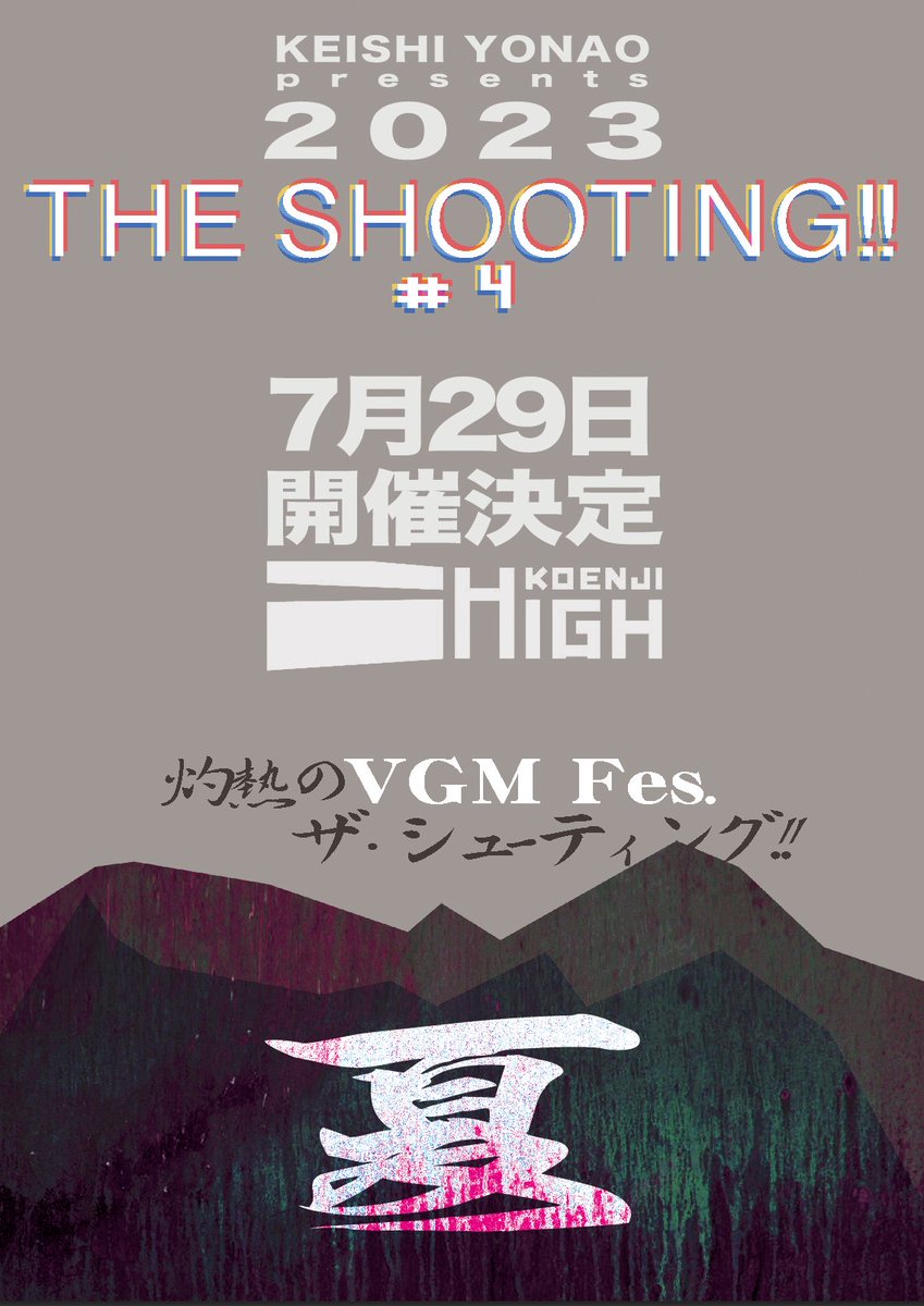 theshooooting's tweet photo. 開催決定!!
2023年7月29日(土) @KOENJIHIGH
「THE SHOOTING!!#4 - Red &amp; Yellow -」
チケット購入(peatix)▶https://t.co/vzUSbmqF4e
公式サイト▶https://t.co/BTpUfmmruw
(公式タグ #STG_M)
配信(予定)：zaiko ￥3,000-(※ 配信に関しては演奏内容の一部が変更となる場合がございます。) https://t.co/P4iVFTZUpa