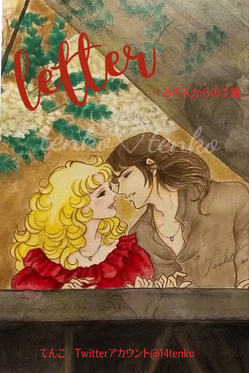 Candy_Hiraku's tweet photo. ✨🎨💫🌿💫🌷🌼🌷💫🌿💫🎨✨

  　　　🌿ファンアート展🌿
　 　Letter 一あのひとからの手紙

　　　💫2023.5.10~6.12💫

✨🎨💫🌿💫🌷🌼🌷💫🌿💫🎨✨

🎀展示場／にこちゃん堂🐘
🎀アクセス／奈良市椿井町45
　　　　　　(椿井小学校前) 
🎀最寄駅／近鉄奈良駅 徒歩５分

《詳細情報はリプへ↓続📝》 https://t.co/xIRlDkKXwn