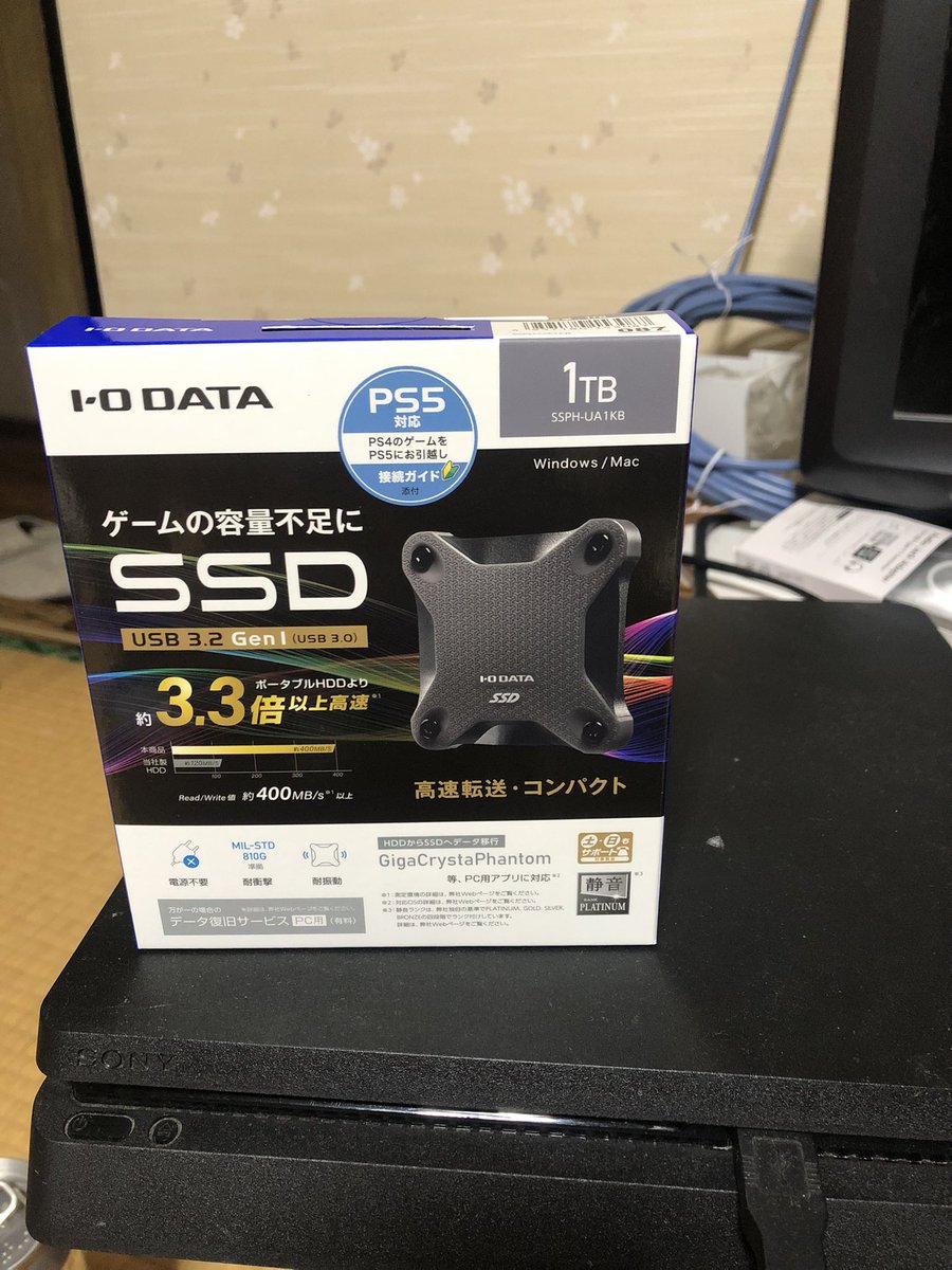 買っちった✨✨
これで僕のps4も少しは早くなるだろうか、、