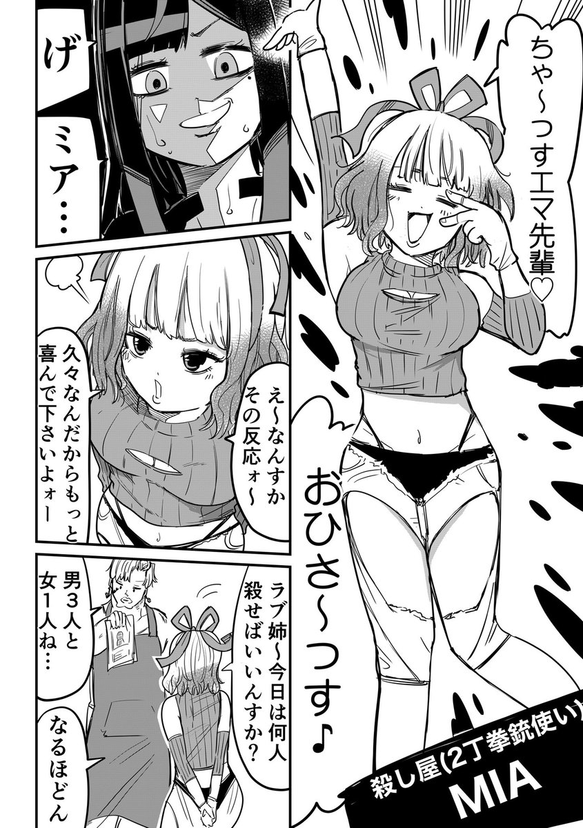 (2/4)