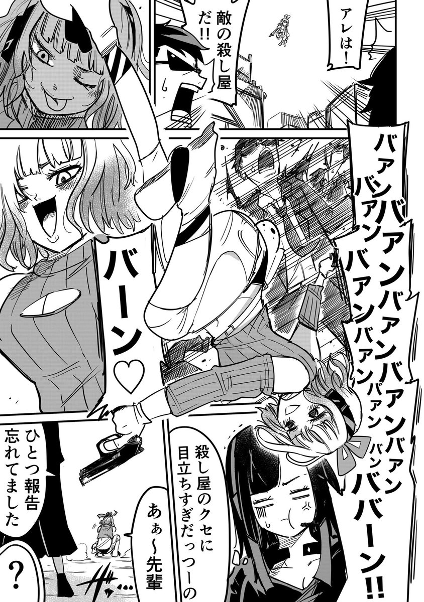 (3/4)