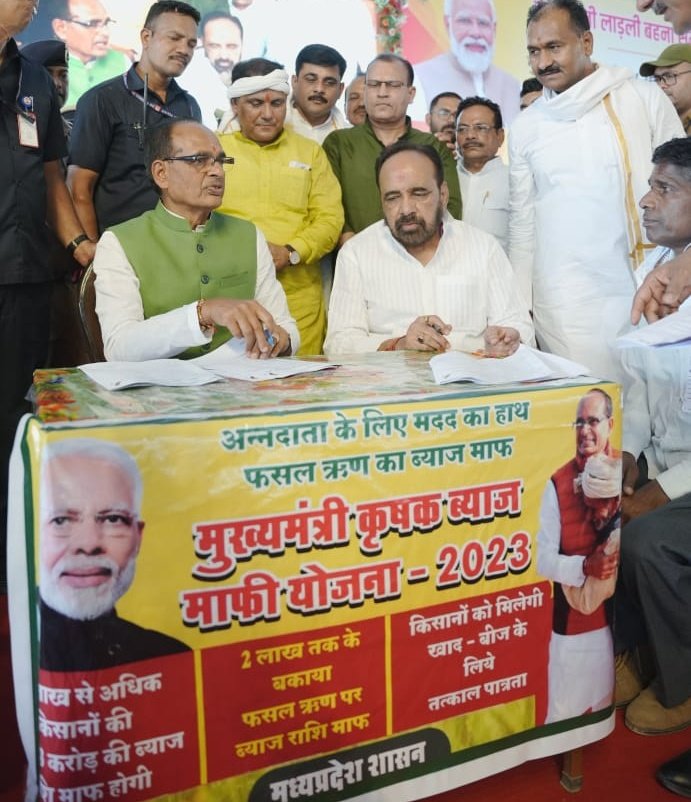 Shivraj Singh Chouhan tweet media