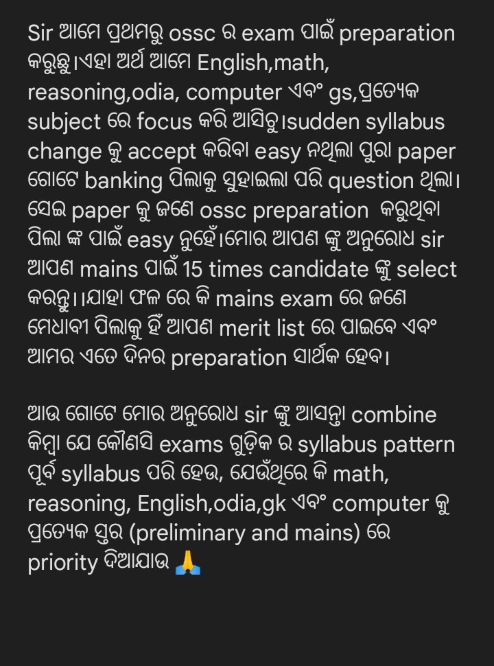 Rupali Ray tweet media