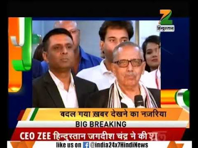India 24X7 removed rebranded as Zee Hindustan Channel: Zee Sangam which was regional news channel for UP and UT, re-branded as India 24×7 National news channel, but now company again changed from India 24X7 to Zee Hindustan national news channel TV… dlvr.it/Sp9Rz0