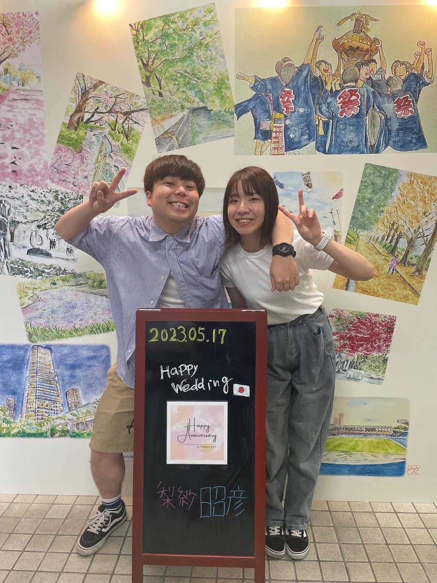 akihikong's tweet photo. 入籍しましたー！ https://t.co/qiNqSMeGF2