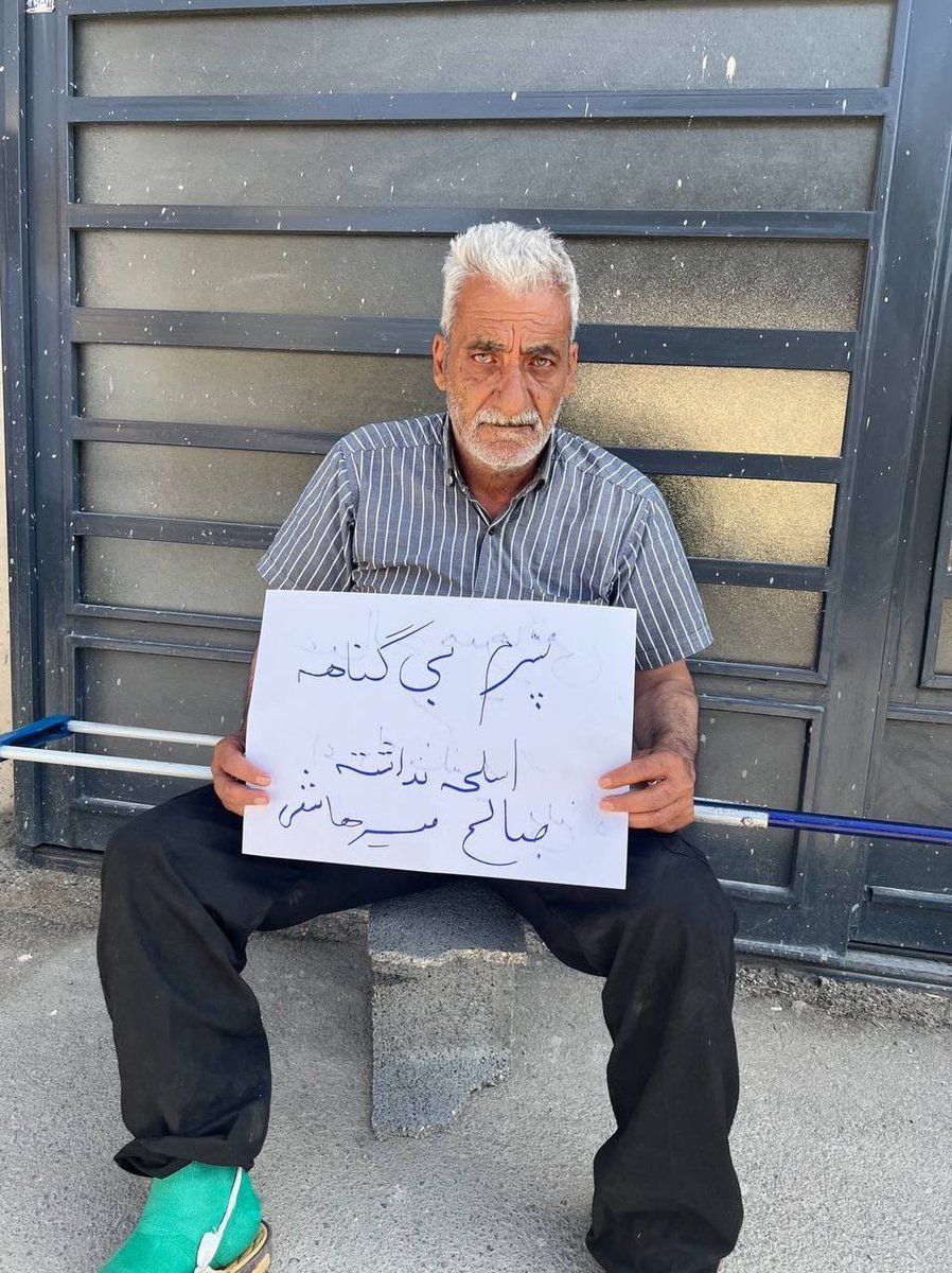 FreeMajidKazemi's tweet photo. پدر صالح میرهاشی: پسرم بیگناهه. اسلحه نداشته. مرگ بر اول و آخرتون شرم کنید از نگاه این مردم شریف

#نذارید_ما_را_بکشند 

#خانه_اصفهان https://t.co/4DGimWyTcv