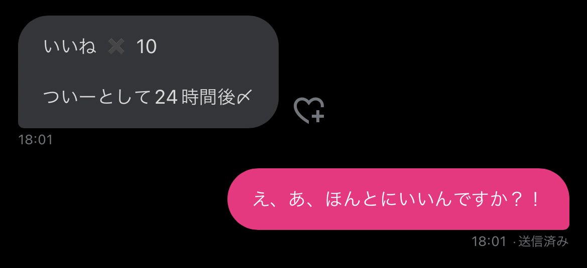 N_3xq's tweet photo. つぎはいいね×10 やってもらいました!!

まじでいいねRTください!!
生活費がかかってます

〆（5/18 20:10） https://t.co/QvFlO4dO74
