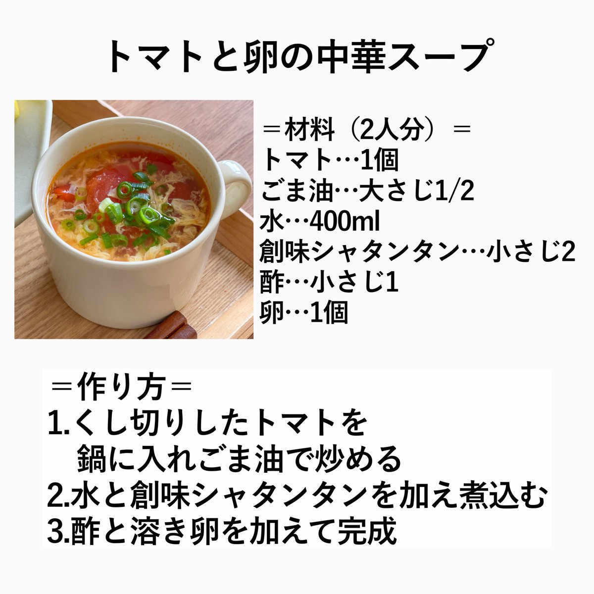 israbonita_'s tweet photo. 副菜レシピはこちら！ https://t.co/veflcONIcV