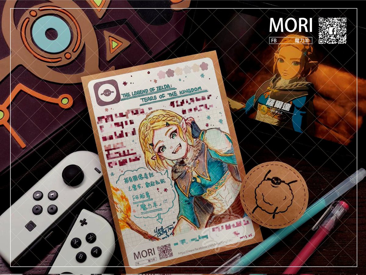 【Talk】 

雖然已經發售不少天了⋯
但還羊目前還沒有時間來好好體驗《王國之淚》，只好先塗個要送人的公主過過乾癮💦

魔力羊
facebook.com/MoriYangTW

🌱委託開放中，有需求請私訊詳談~

#ゼルダの伝説
#TearsOfTheKingdom
#Zelda
#NintendoSwitch
