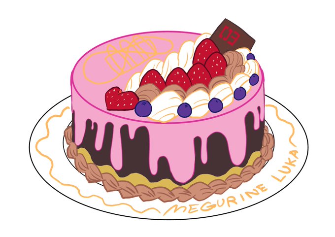 「バースデーケーキ 白背景」のTwitter画像/イラスト(新着)｜3ページ目