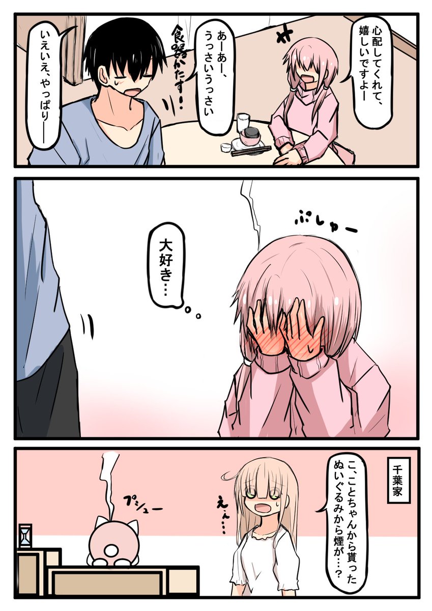 (2/2)