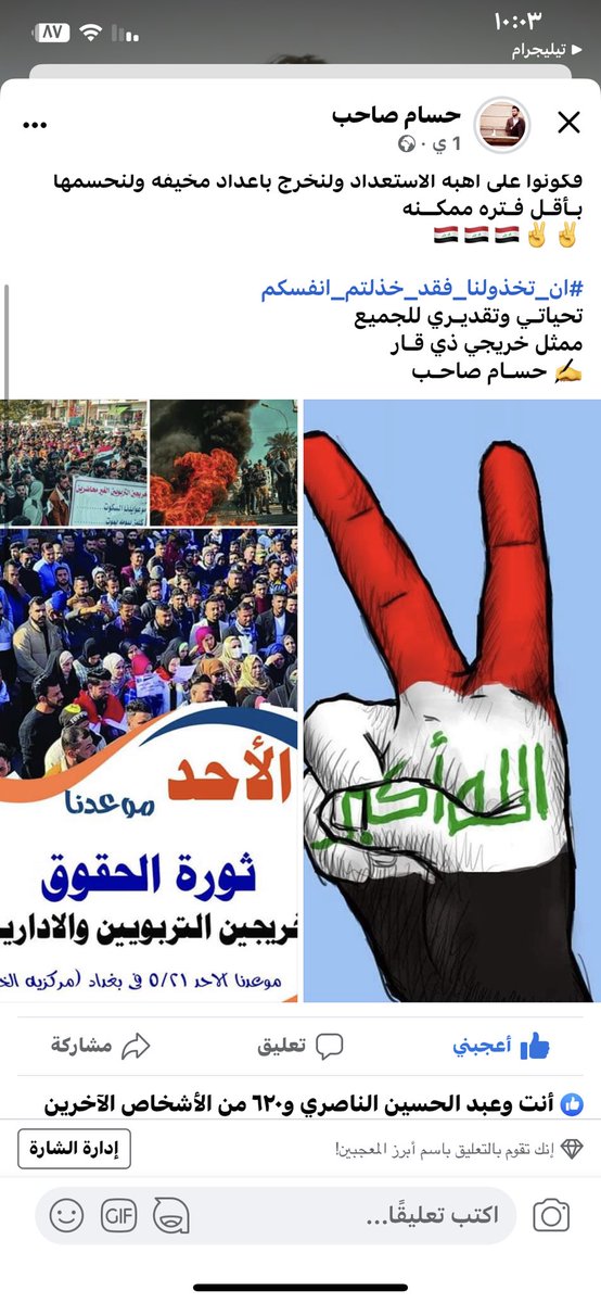 سعد (@mohamadeu_s) on Twitter photo 