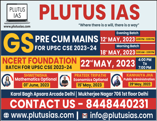 GS Pre Cum Mains for UPSC CSE 2023-24

#plutusias #ias #upsc #civilservicesexam #batch #newbatch #admission #iasaspirant #upscaspirants #civilservicesexam #civilservicesexamination #delhi #newdelhi #cse #upscias #GS #prelims #mains #iaspreparation #upscprelims #iasprelims