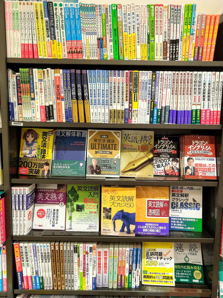 東進・西 きょうじ【英文速読のナビゲーター 】研究社 大学入試 英文速読のナビゲーター (研究社のナビゲーター・シリ-ズ
