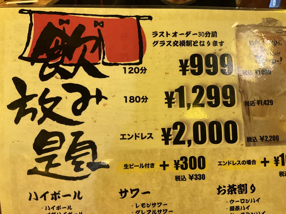 「満足満足」|高岩ヨシヒロ＠【5/20ジャパコミ】参加しますのイラスト