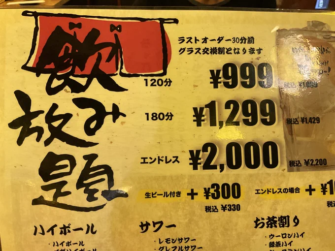 満足満足