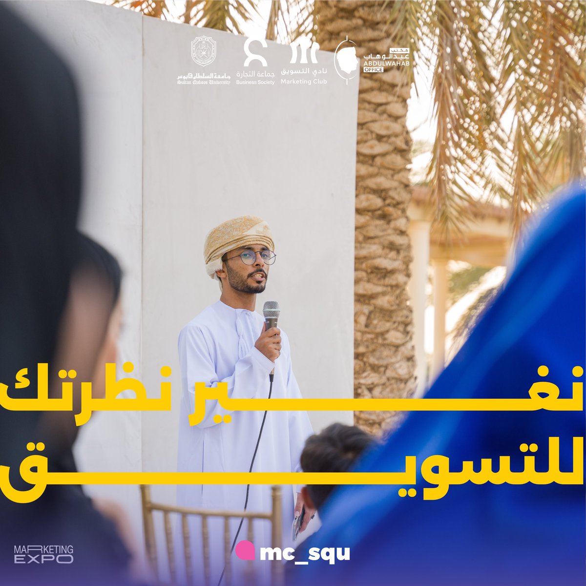 Marketing Club tweet media