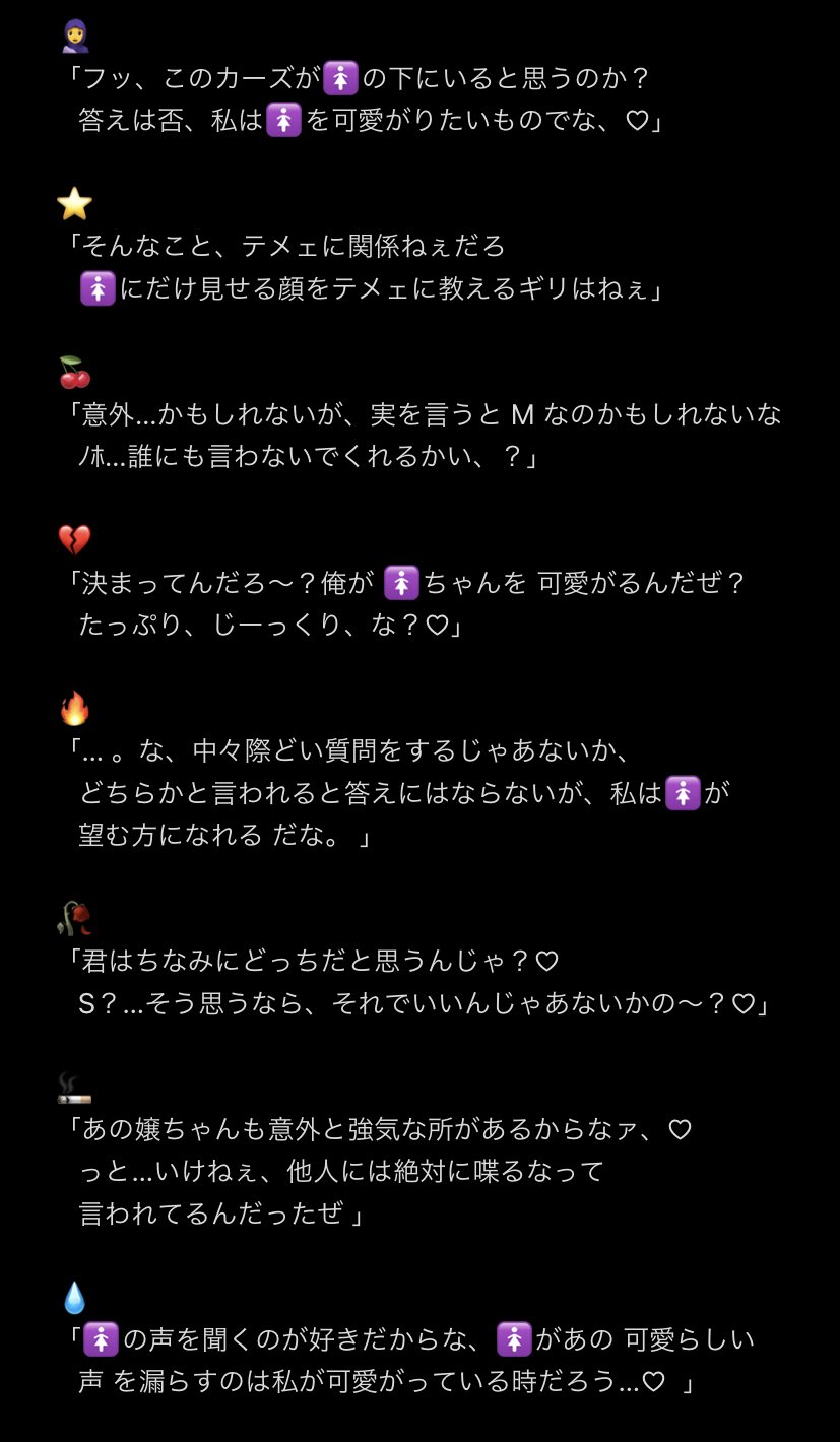 ㌍🧁 on X: 