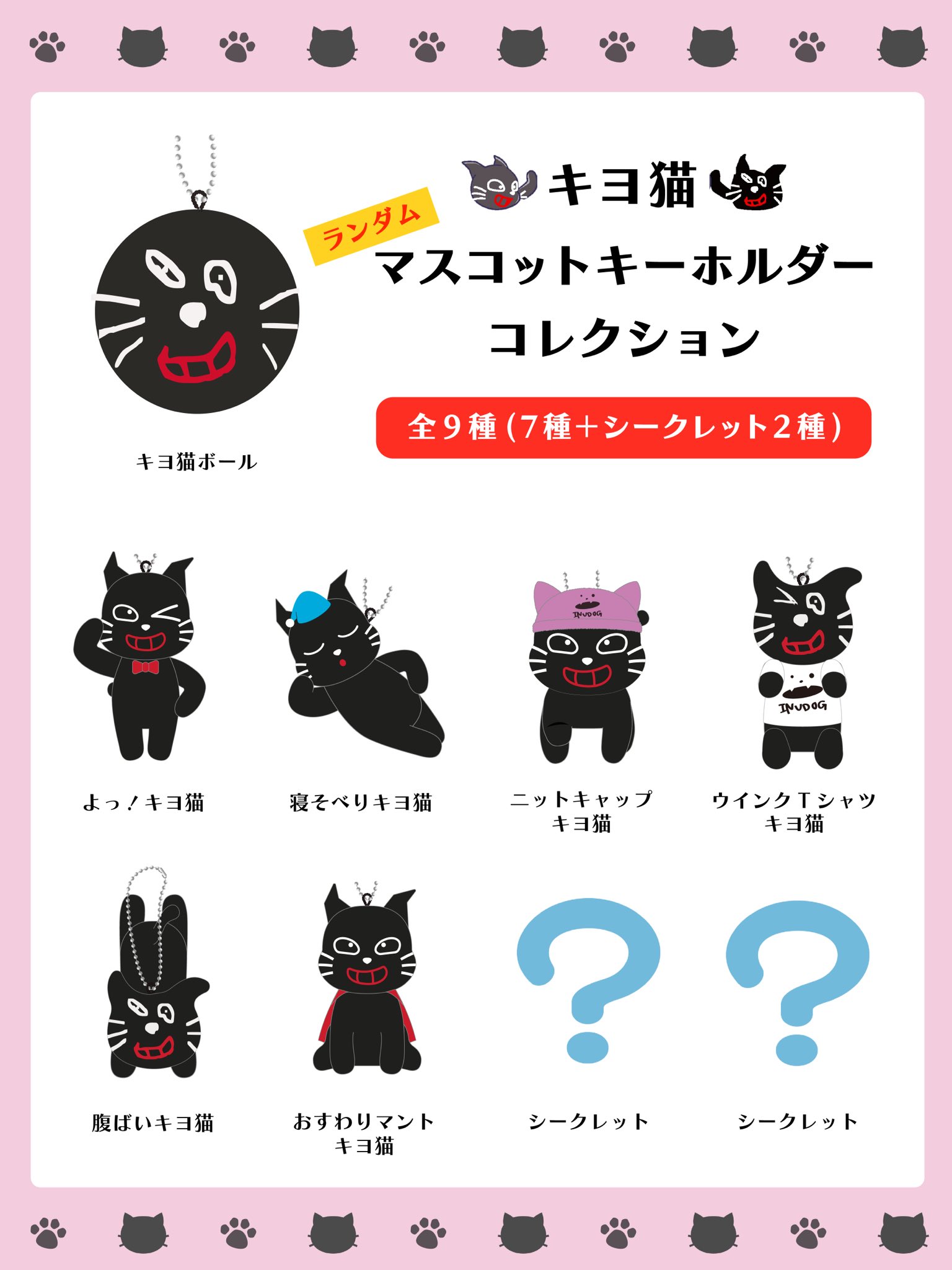 キヨ on X: キヨ on X: