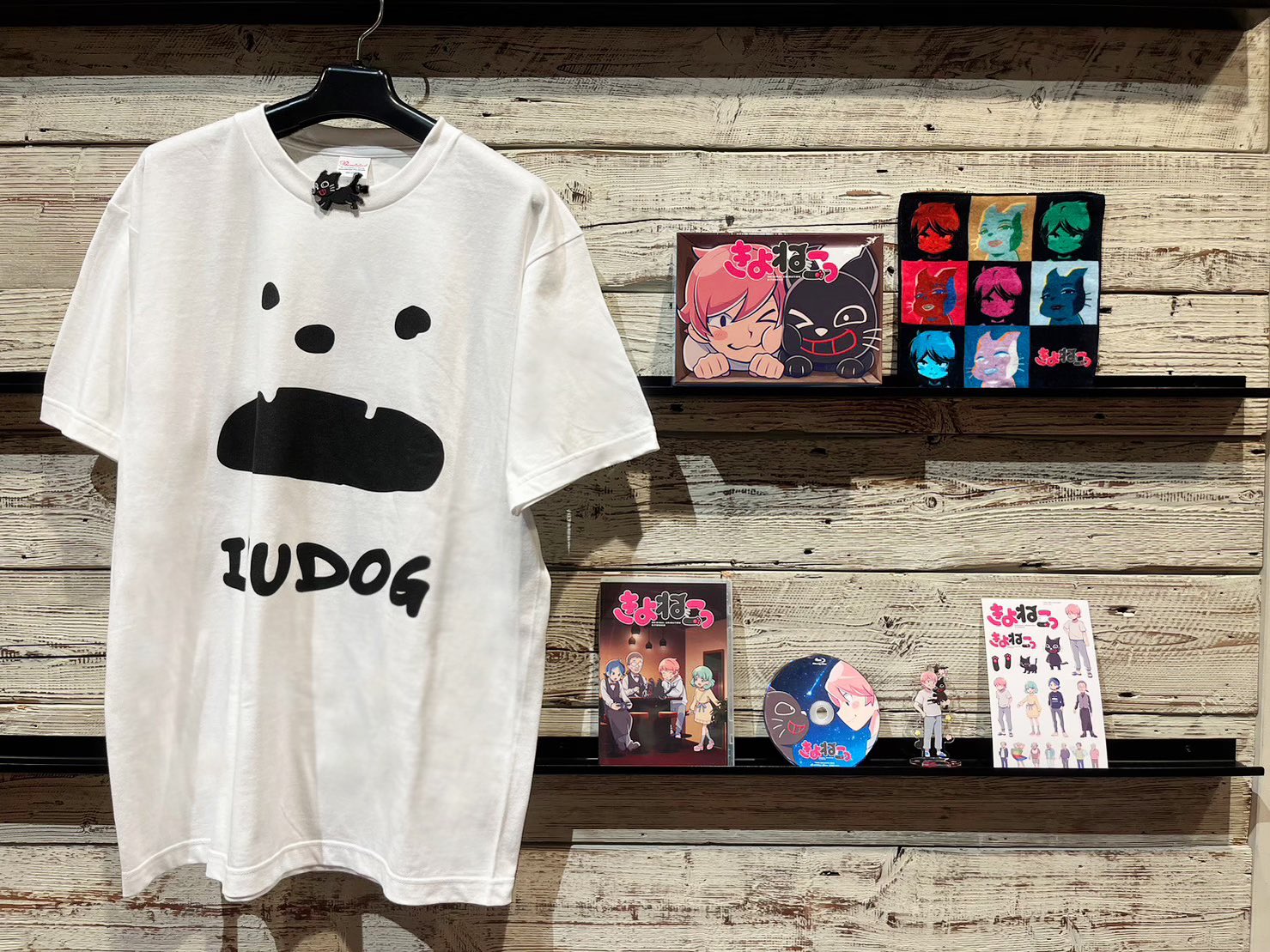 INUDOG Tシャツ きよねこっ 特典