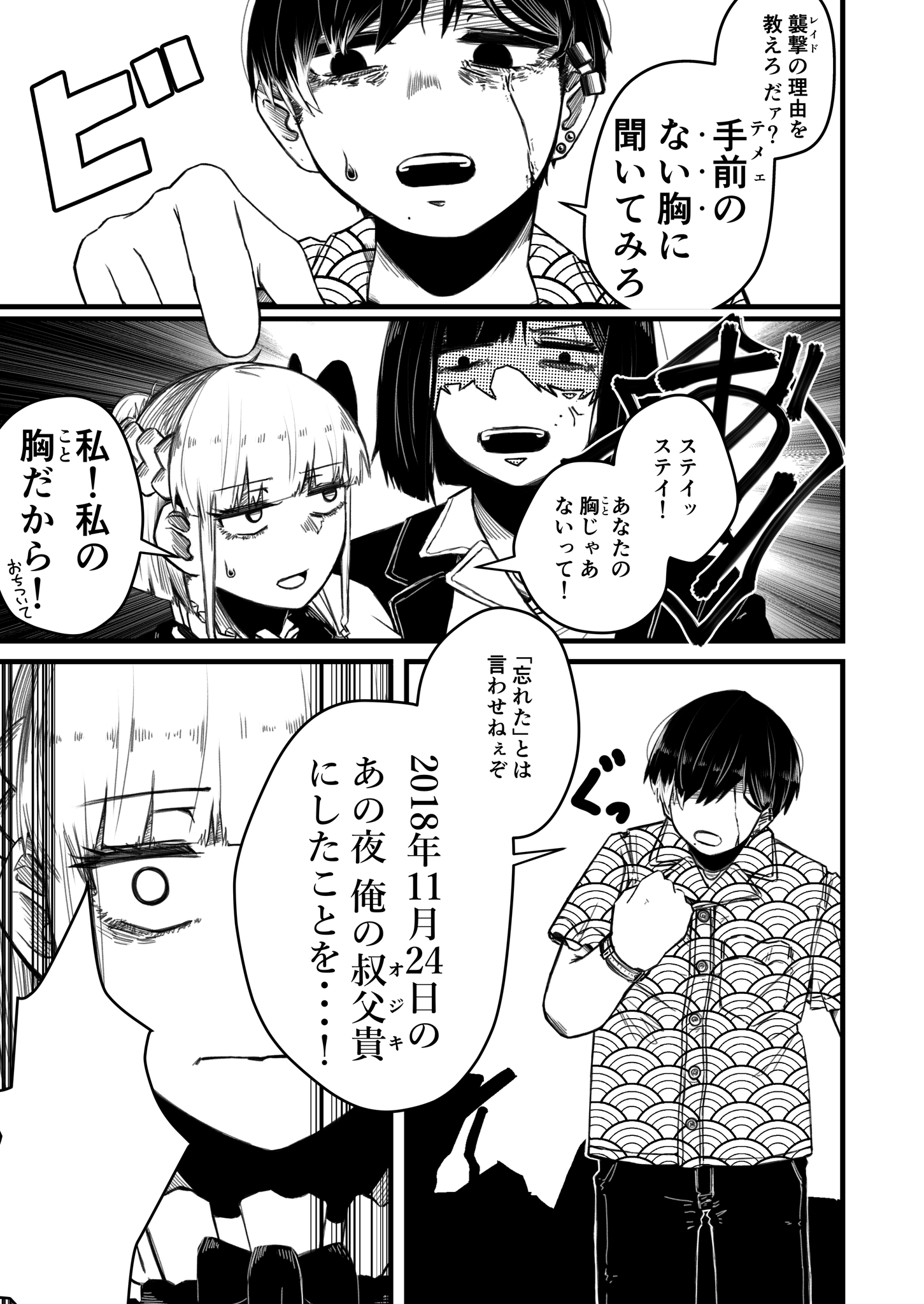 だいたい怠惰@新刊出たよ on Twitter: