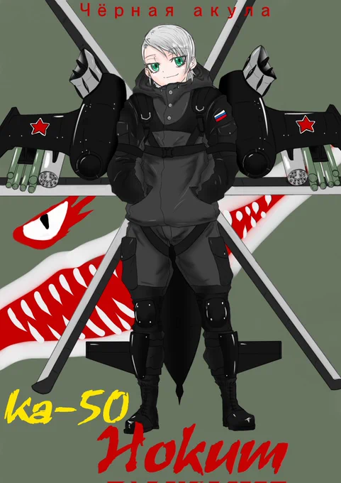 #私の個性はきっと誰かにささる オリキャラ編。 アンダルシアは勝手に考えたやつだからオリキャラ扱いで。