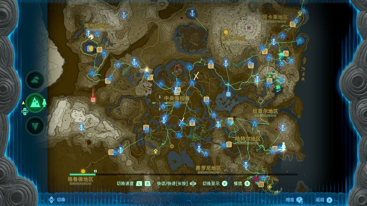 #TearsOfTheKingdom #王国之泪 #塞尔达传说 #Zelda #NintendoSwitch